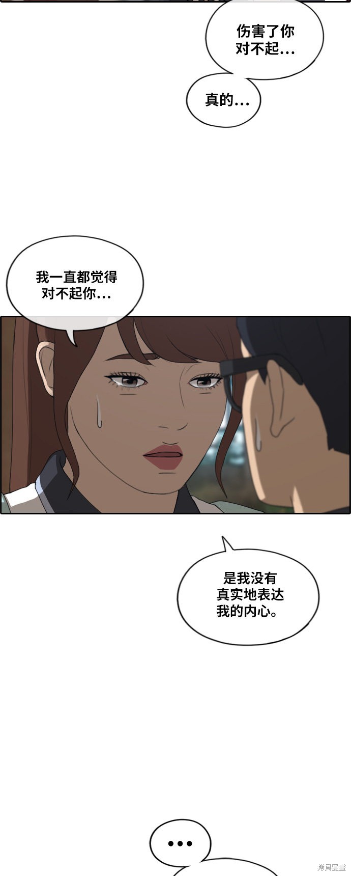 《青春白卷》漫画最新章节第222话免费下拉式在线观看章节第【5】张图片