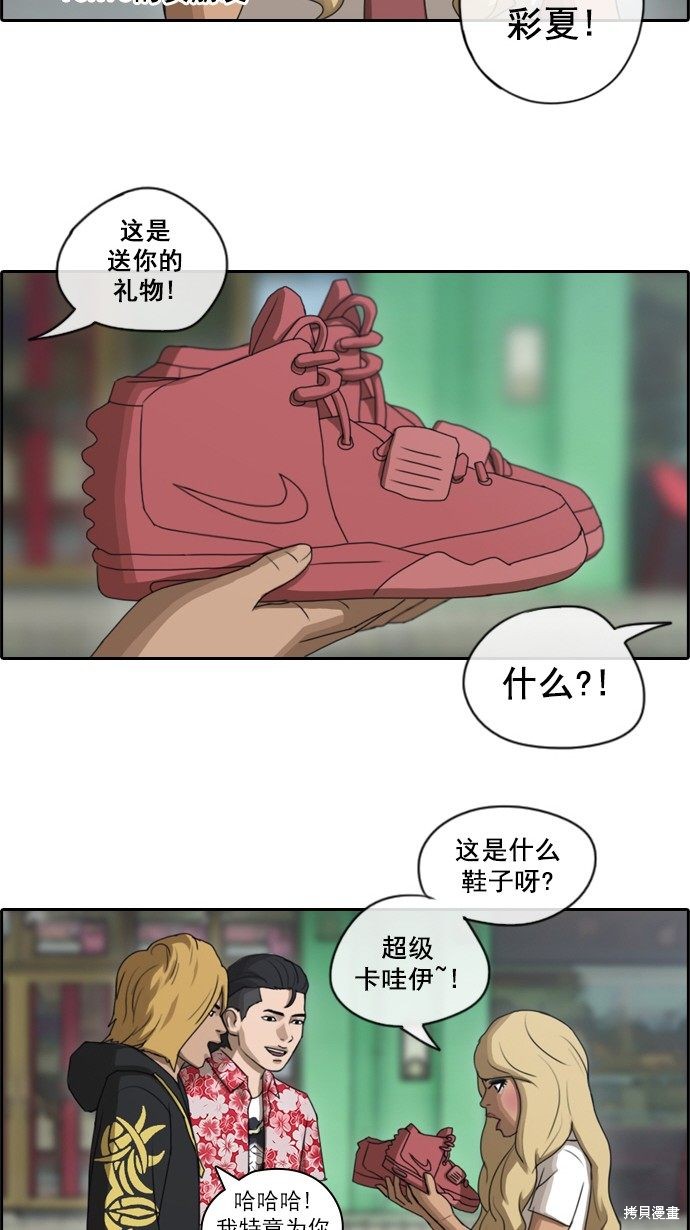 《青春白卷》漫画最新章节第68话免费下拉式在线观看章节第【10】张图片