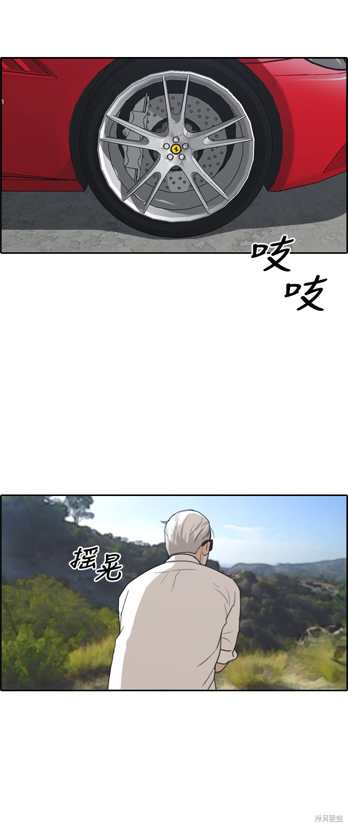 《青春白卷》漫画最新章节第210话免费下拉式在线观看章节第【58】张图片