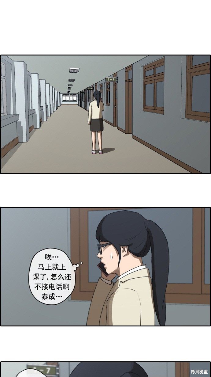 《青春白卷》漫画最新章节第29话免费下拉式在线观看章节第【20】张图片