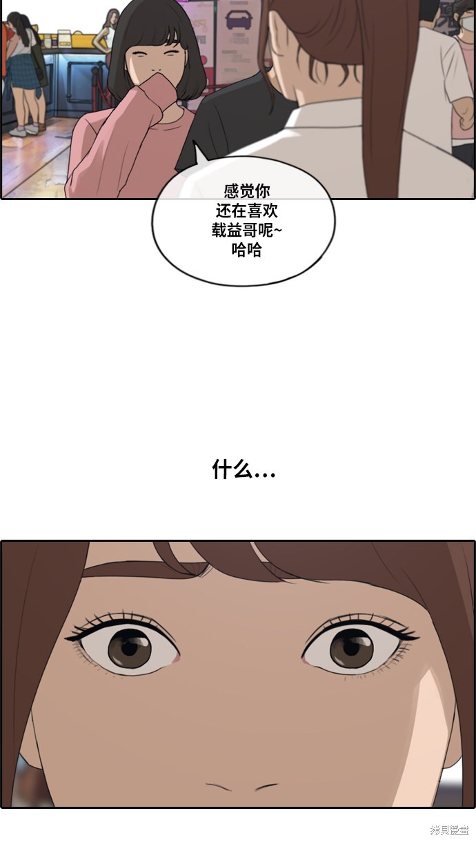 《青春白卷》漫画最新章节第216话免费下拉式在线观看章节第【24】张图片