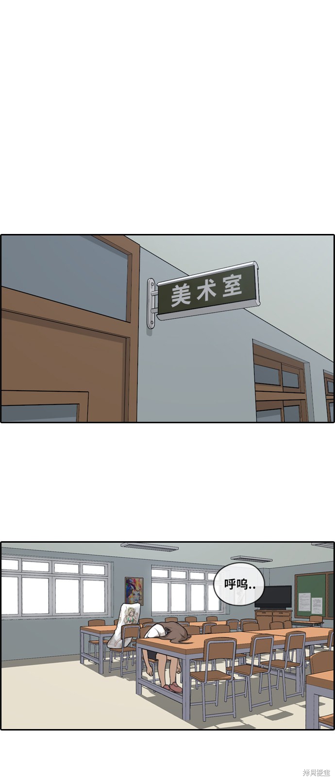 《青春白卷》漫画最新章节第127话免费下拉式在线观看章节第【28】张图片