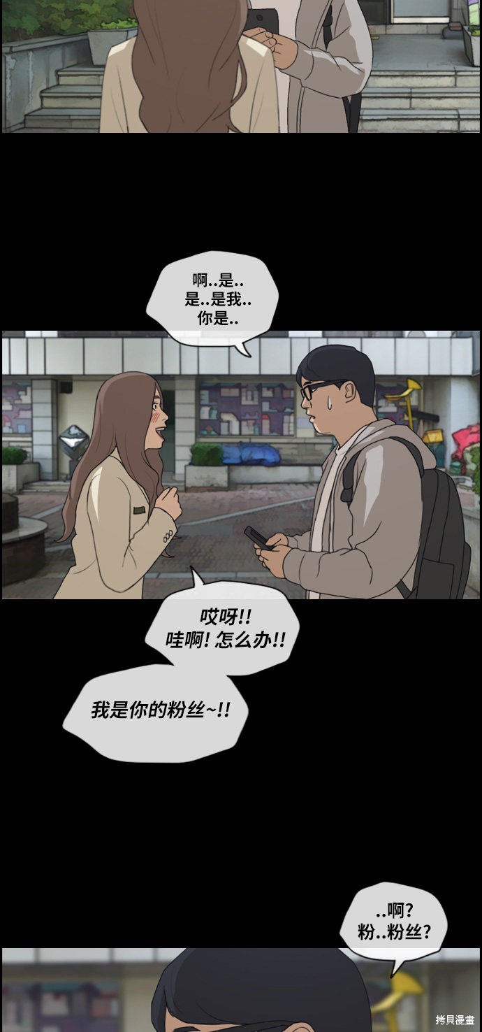 《青春白卷》漫画最新章节第185话免费下拉式在线观看章节第【23】张图片