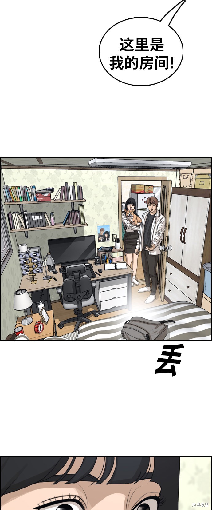 《青春白卷》漫画最新章节第359话免费下拉式在线观看章节第【16】张图片