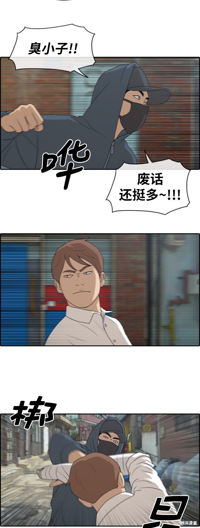 《青春白卷》漫画最新章节第189话免费下拉式在线观看章节第【13】张图片