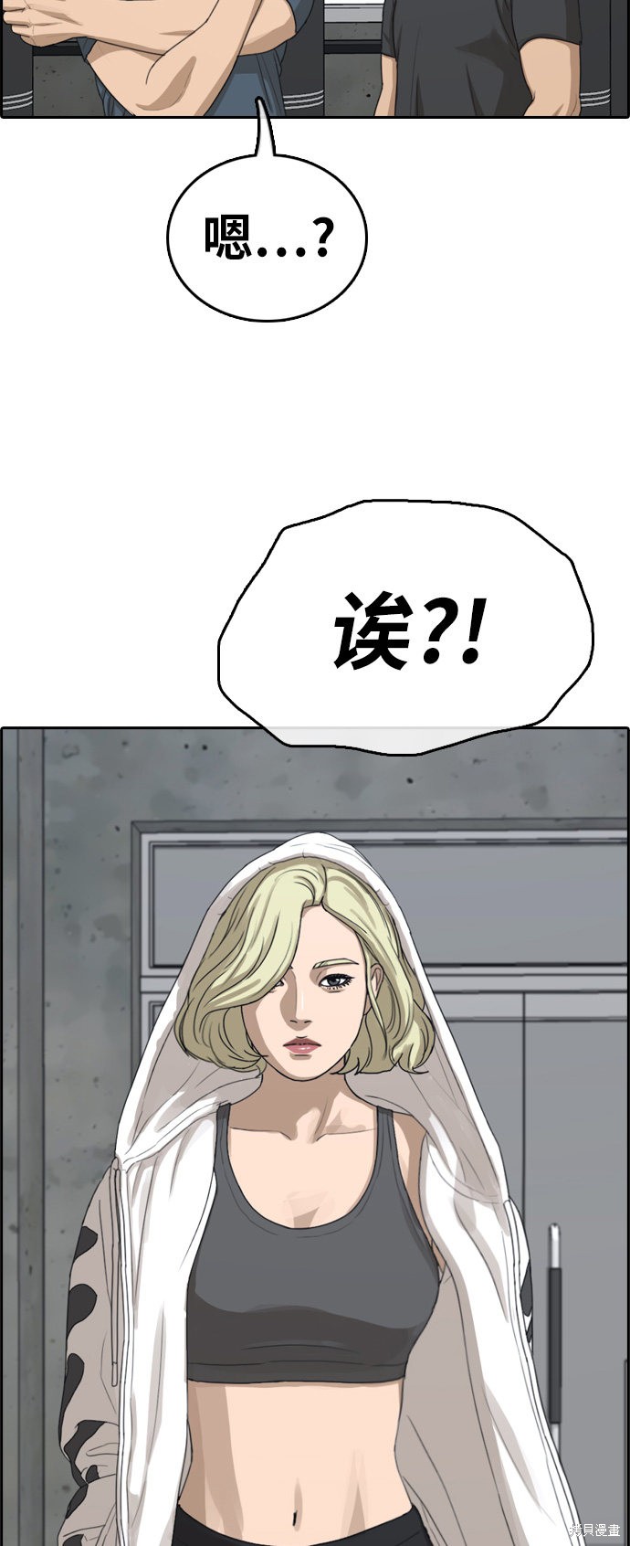 《青春白卷》漫画最新章节第316话免费下拉式在线观看章节第【69】张图片