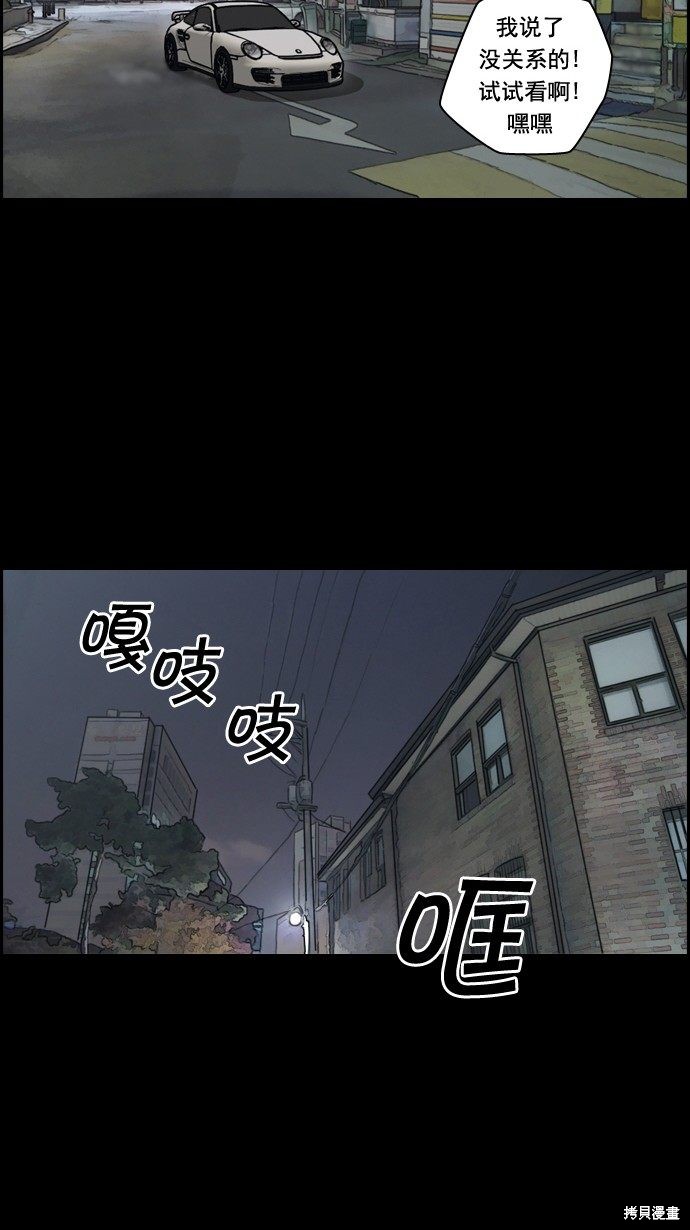 《青春白卷》漫画最新章节第51话免费下拉式在线观看章节第【21】张图片