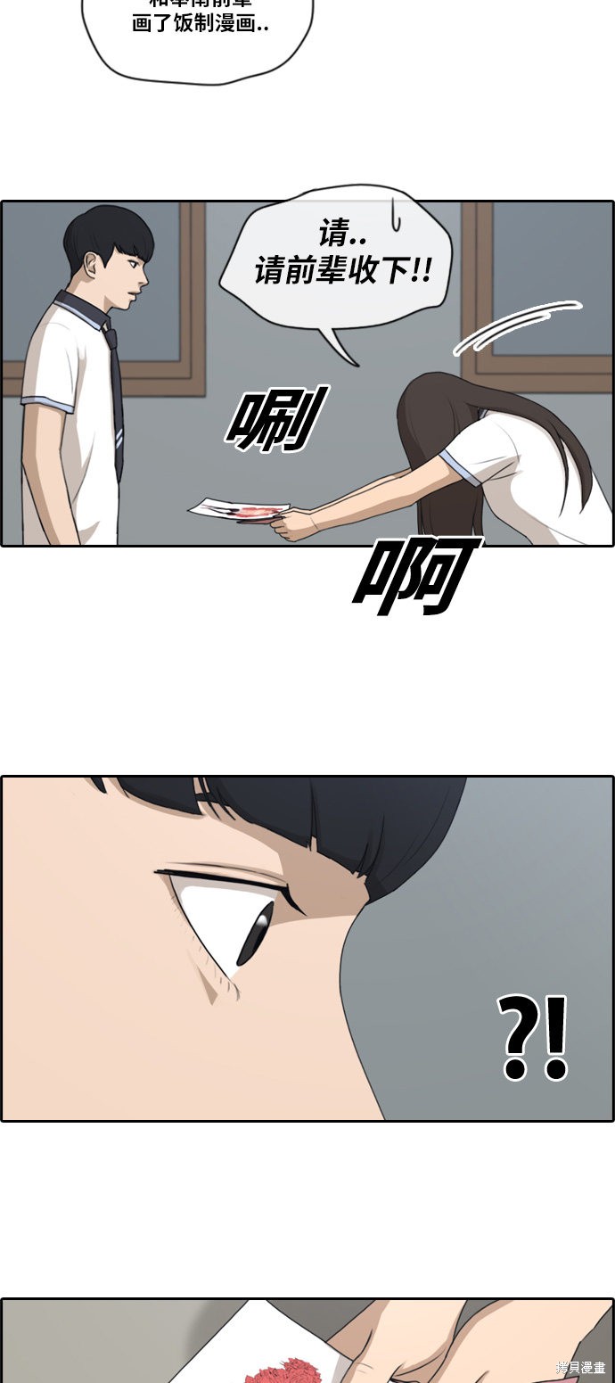 《青春白卷》漫画最新章节第117话免费下拉式在线观看章节第【4】张图片