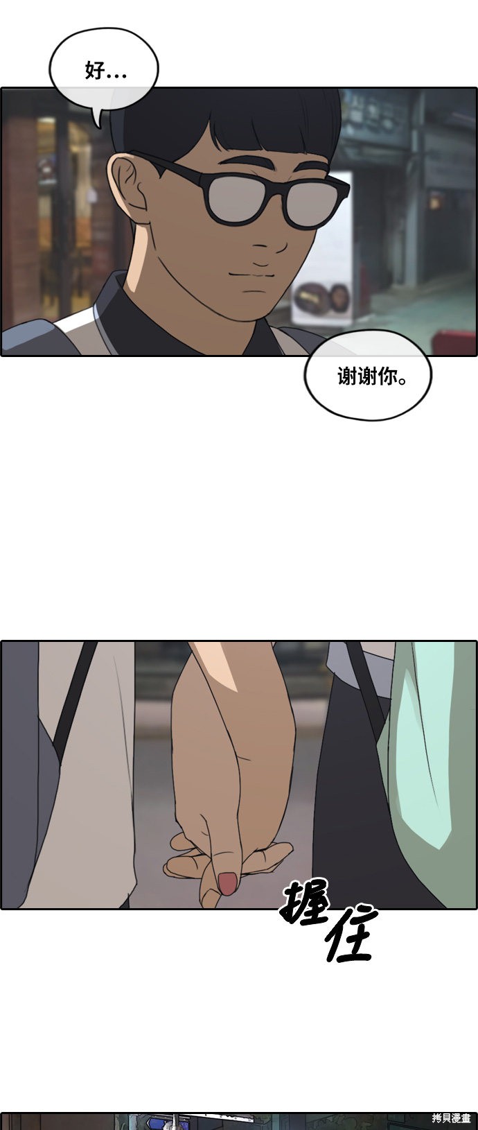 《青春白卷》漫画最新章节第238话免费下拉式在线观看章节第【27】张图片