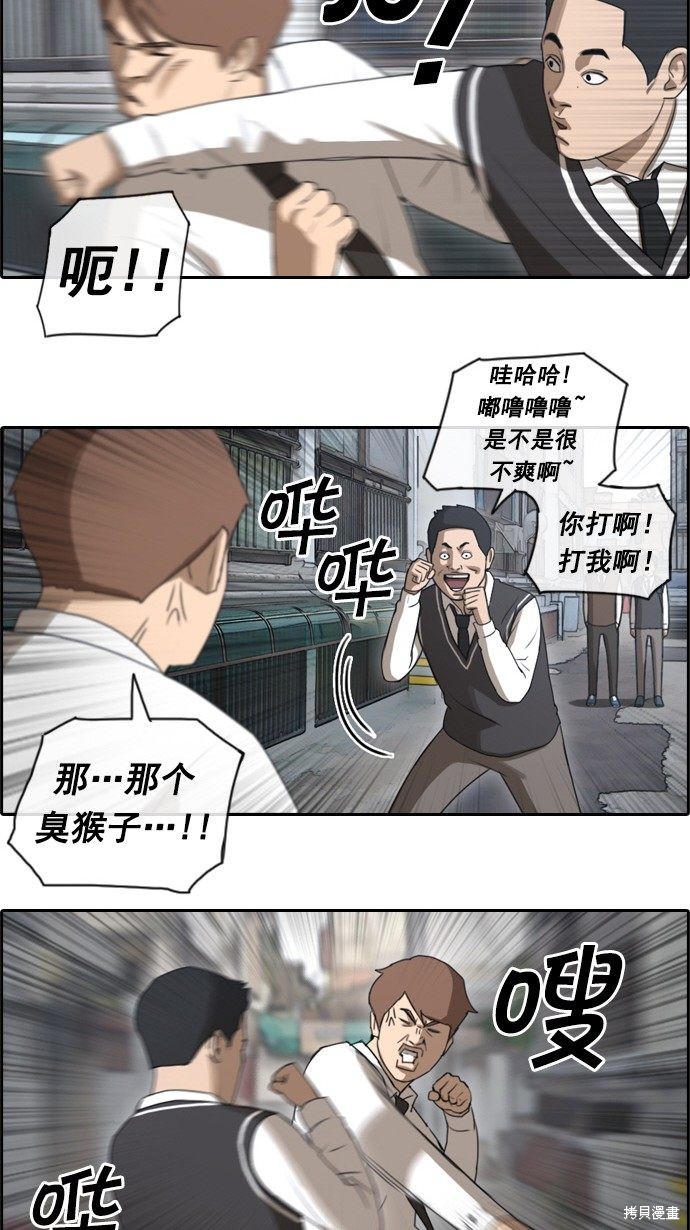 《青春白卷》漫画最新章节第50话免费下拉式在线观看章节第【37】张图片