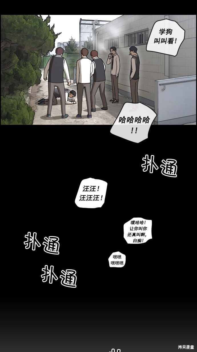 《青春白卷》漫画最新章节第56话免费下拉式在线观看章节第【24】张图片