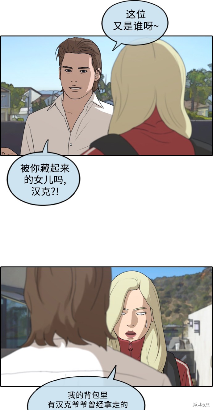 《青春白卷》漫画最新章节第209话免费下拉式在线观看章节第【64】张图片