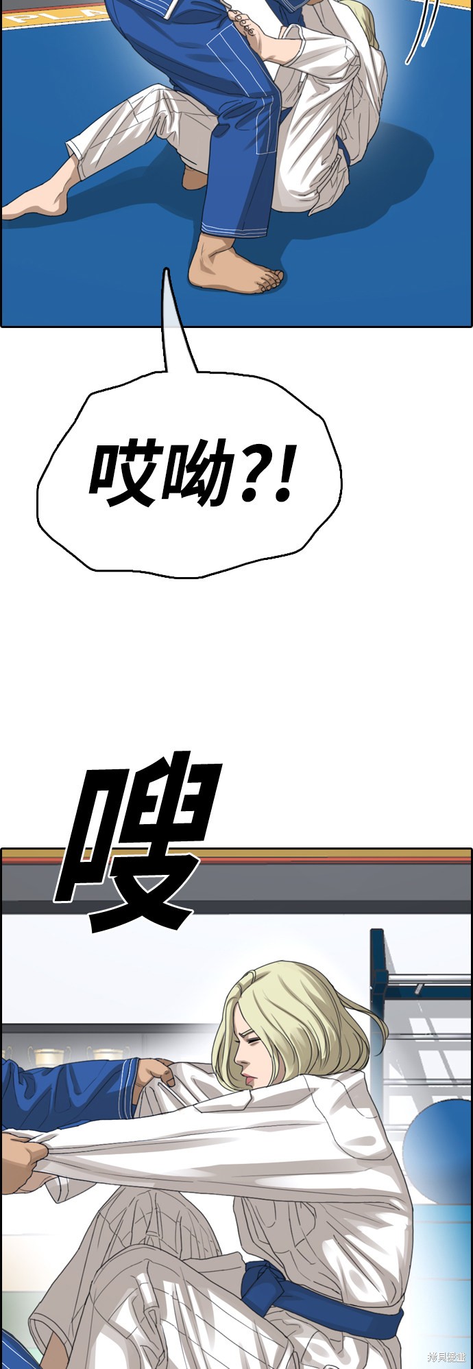 《青春白卷》漫画最新章节第375话免费下拉式在线观看章节第【13】张图片