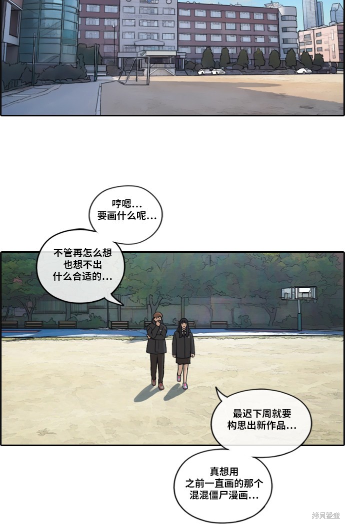 《青春白卷》漫画最新章节第169话免费下拉式在线观看章节第【18】张图片