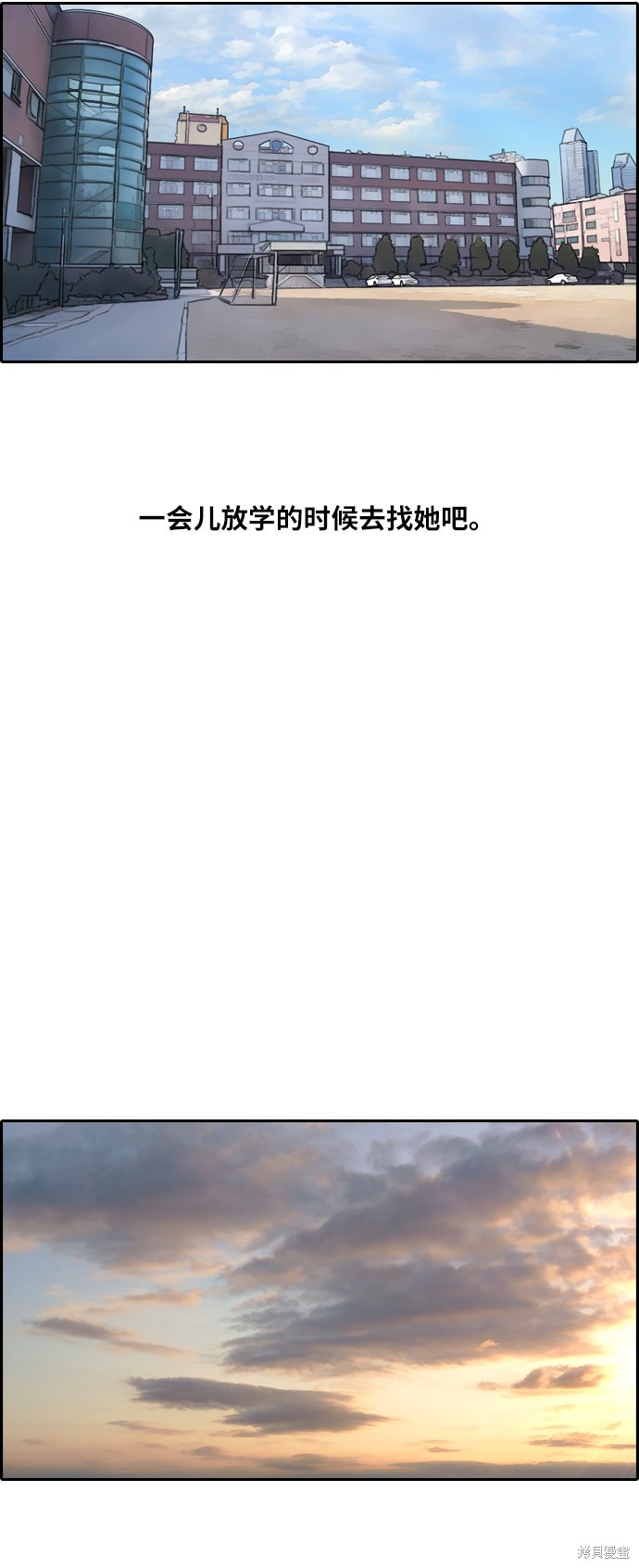 《青春白卷》漫画最新章节第262话免费下拉式在线观看章节第【18】张图片