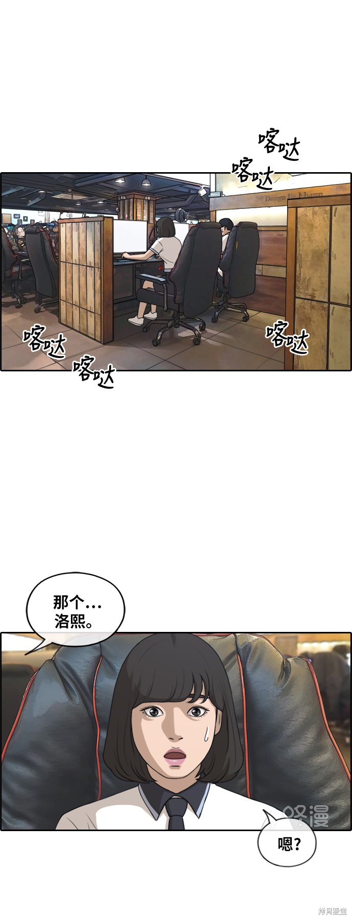 《青春白卷》漫画最新章节第223话免费下拉式在线观看章节第【9】张图片