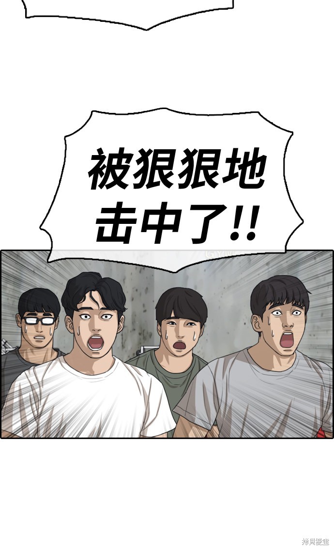 《青春白卷》漫画最新章节第323话免费下拉式在线观看章节第【49】张图片