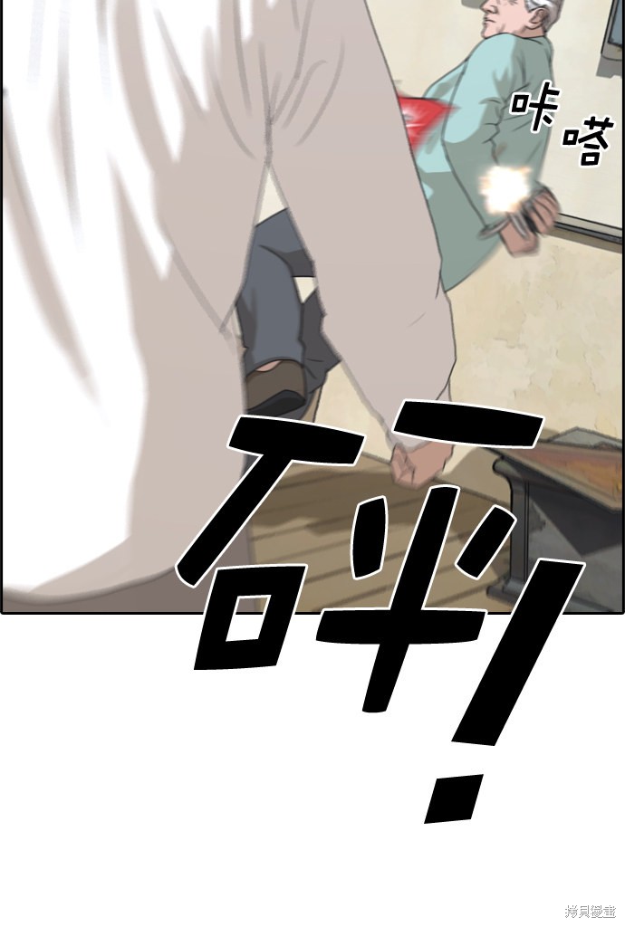 《青春白卷》漫画最新章节第210话免费下拉式在线观看章节第【16】张图片