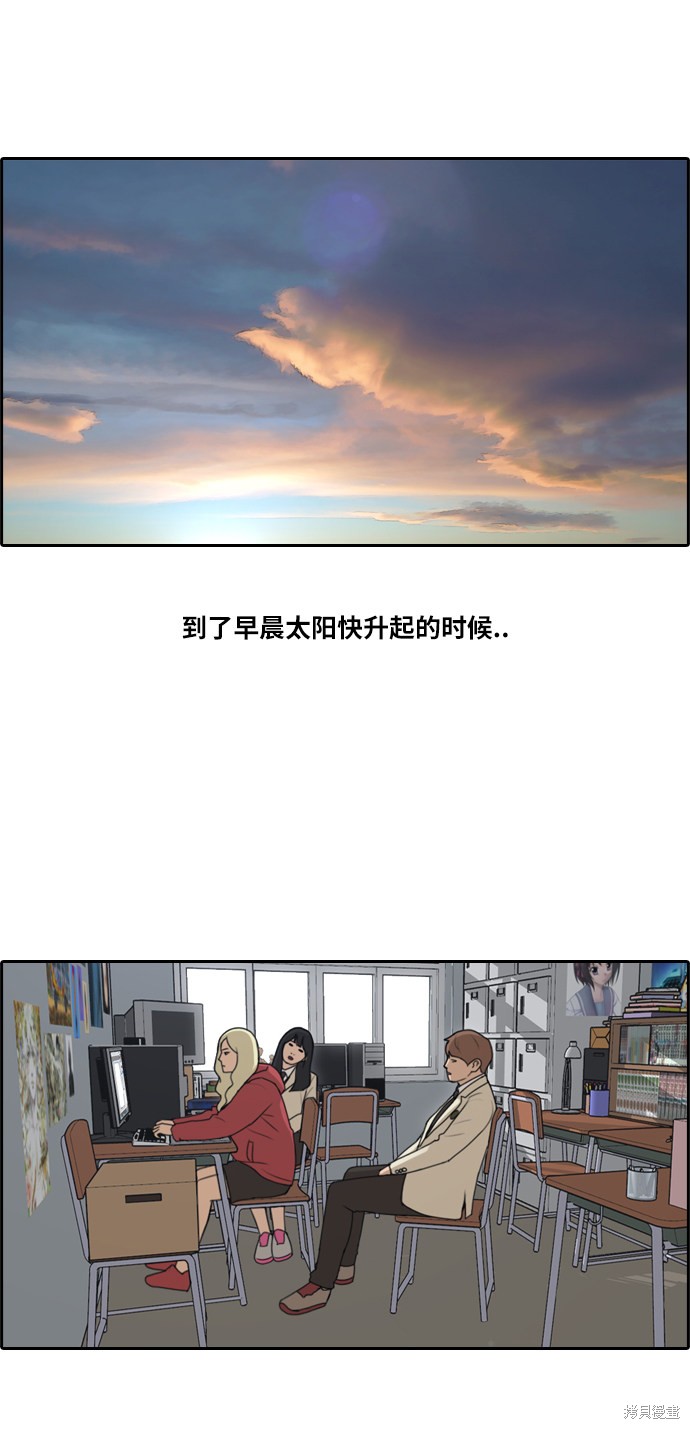 《青春白卷》漫画最新章节第168话免费下拉式在线观看章节第【63】张图片