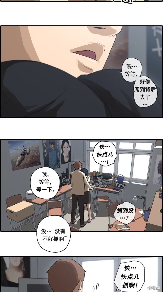 《青春白卷》漫画最新章节第33话免费下拉式在线观看章节第【35】张图片