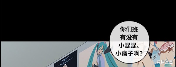 《青春白卷》漫画最新章节第86话免费下拉式在线观看章节第【36】张图片