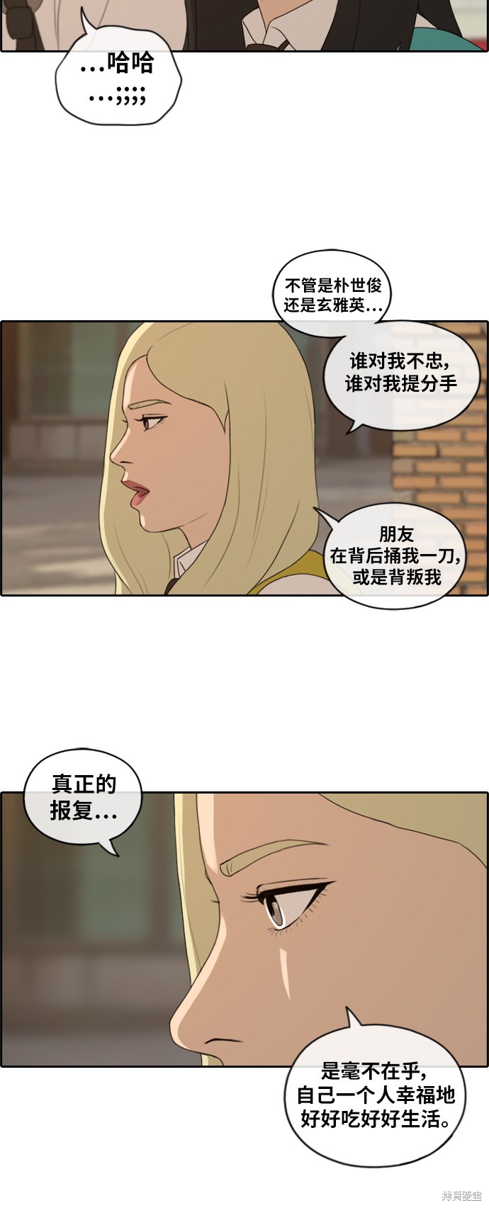 《青春白卷》漫画最新章节第156话免费下拉式在线观看章节第【18】张图片