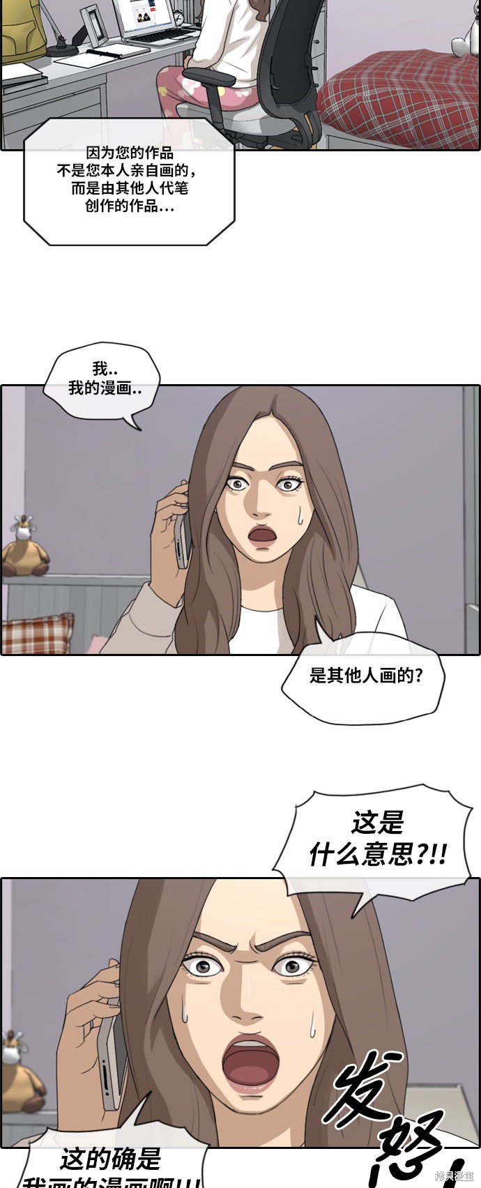 《青春白卷》漫画最新章节第185话免费下拉式在线观看章节第【9】张图片