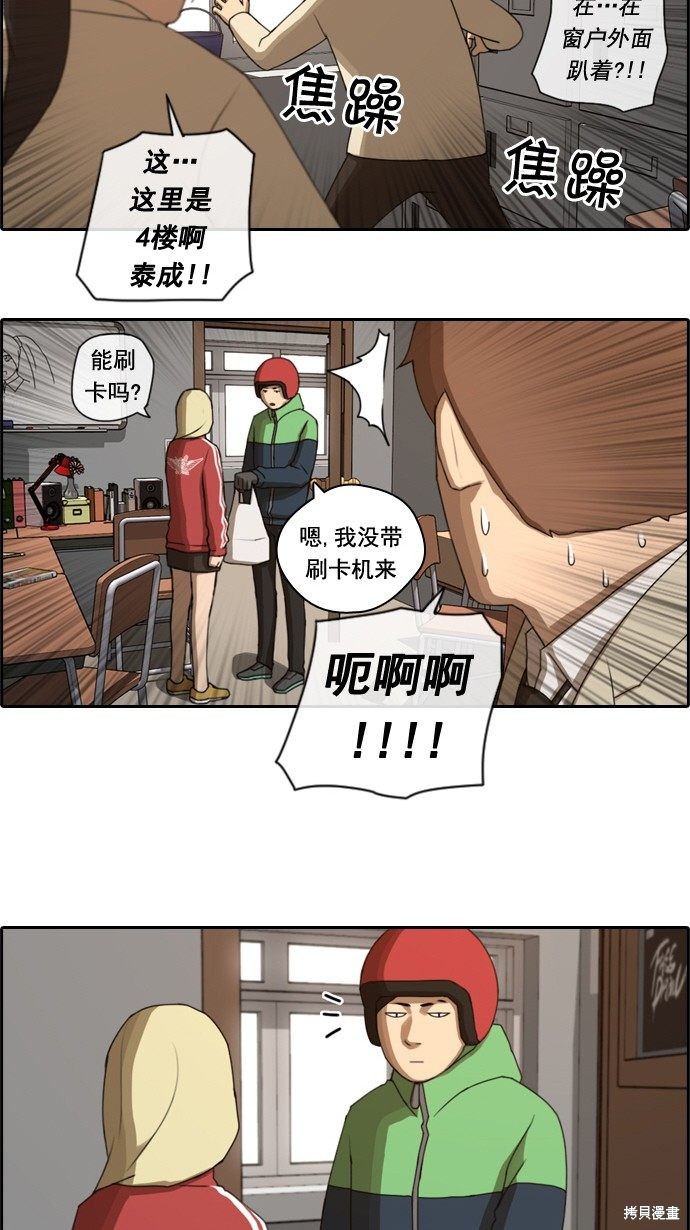 《青春白卷》漫画最新章节第34话免费下拉式在线观看章节第【9】张图片