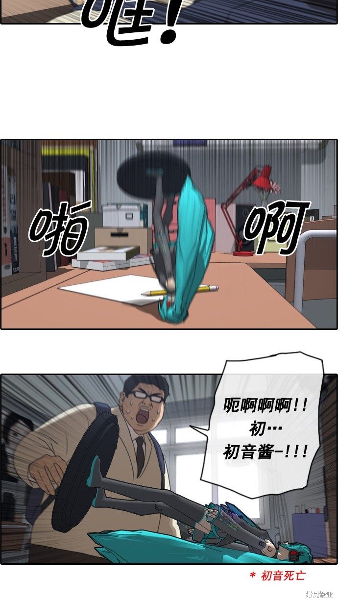 《青春白卷》漫画最新章节第26话免费下拉式在线观看章节第【10】张图片