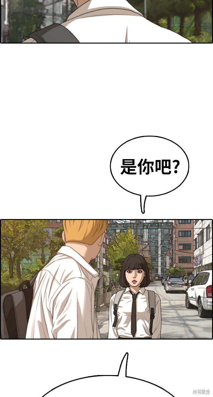 《青春白卷》漫画最新章节第328话免费下拉式在线观看章节第【51】张图片