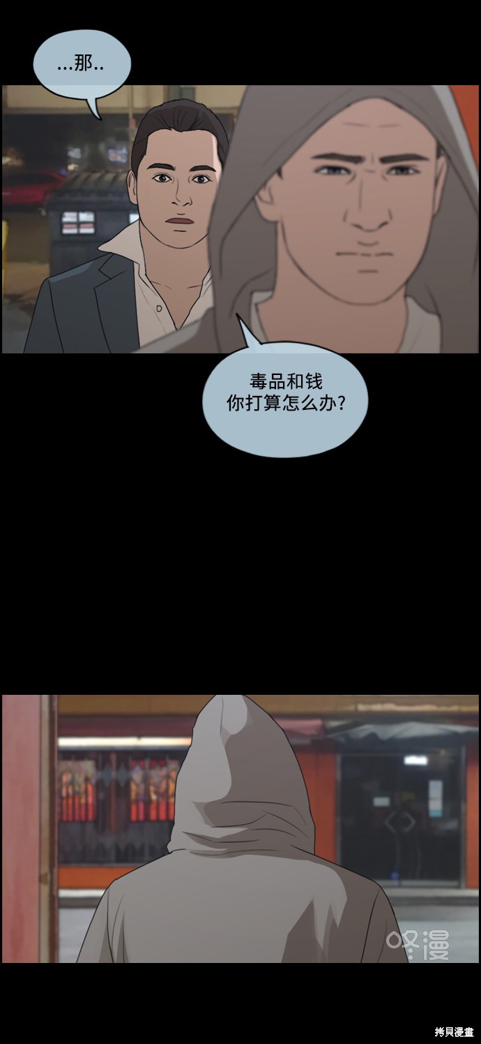 《青春白卷》漫画最新章节第207话免费下拉式在线观看章节第【11】张图片