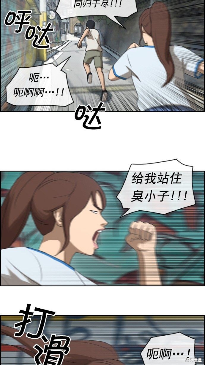 《青春白卷》漫画最新章节第69话免费下拉式在线观看章节第【8】张图片