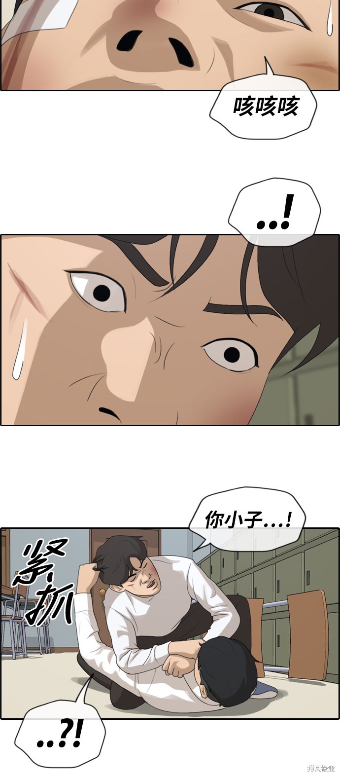 《青春白卷》漫画最新章节第154话免费下拉式在线观看章节第【22】张图片