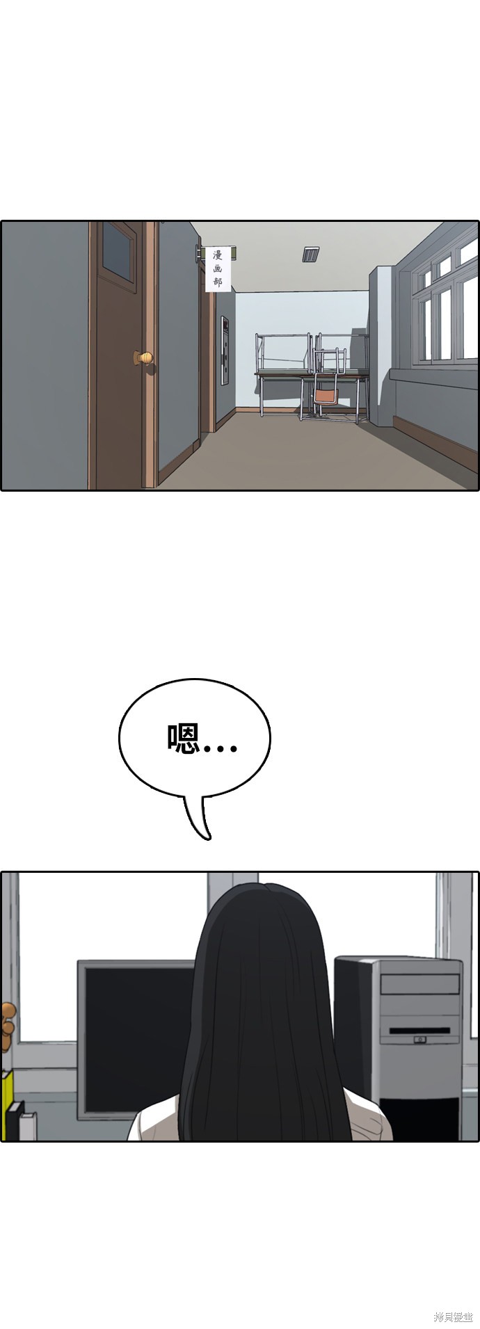 《青春白卷》漫画最新章节第371话免费下拉式在线观看章节第【38】张图片