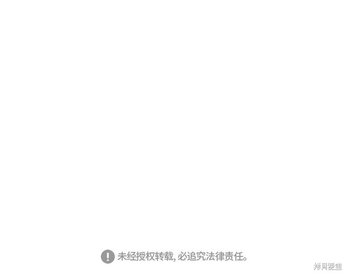 《青春白卷》漫画最新章节第297话免费下拉式在线观看章节第【121】张图片