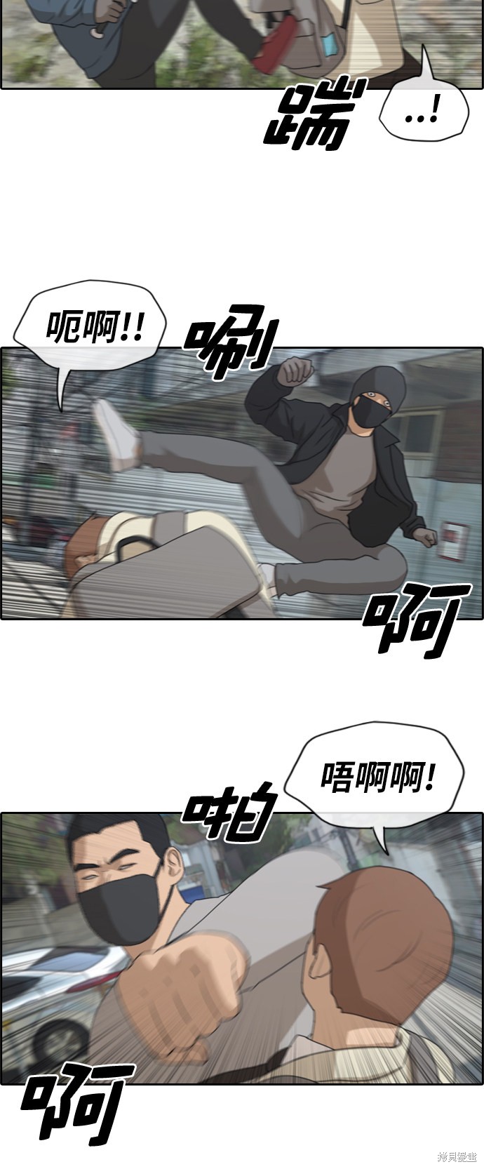 《青春白卷》漫画最新章节第179话免费下拉式在线观看章节第【16】张图片