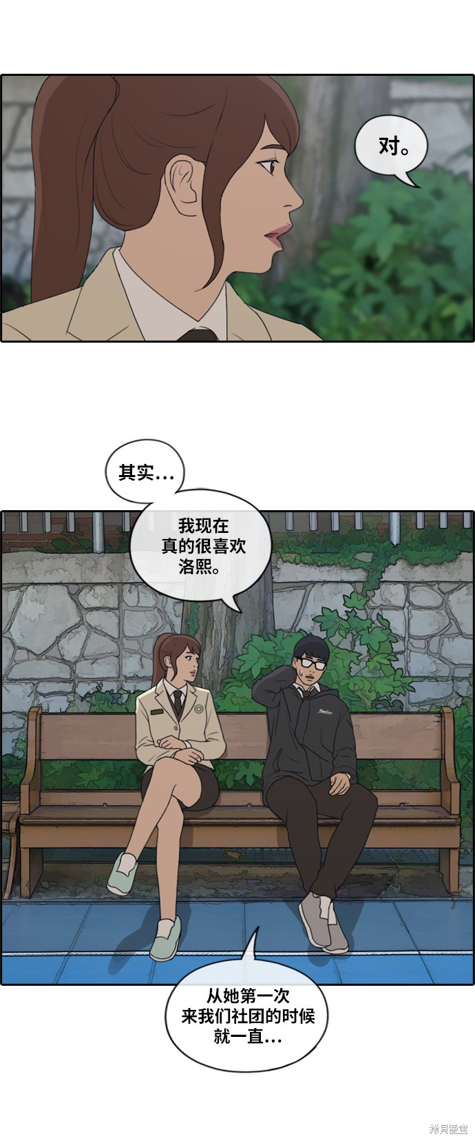 《青春白卷》漫画最新章节第173话免费下拉式在线观看章节第【4】张图片