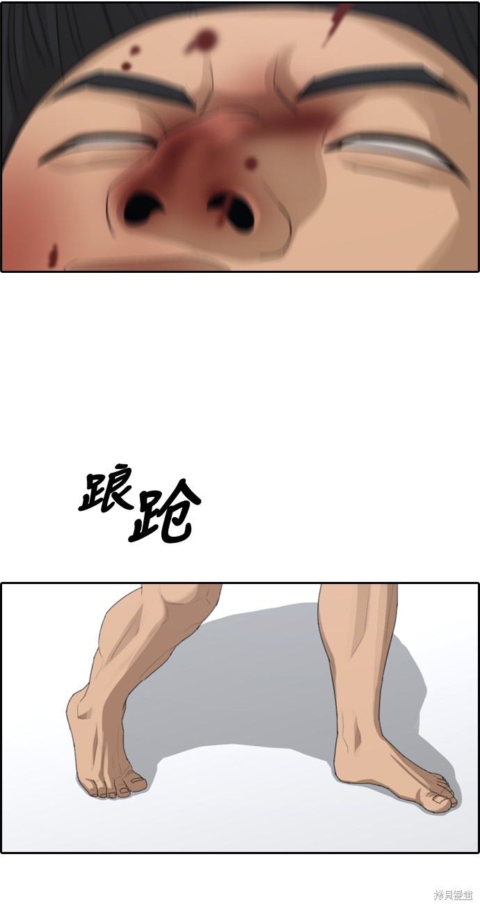 《青春白卷》漫画最新章节第344话免费下拉式在线观看章节第【61】张图片