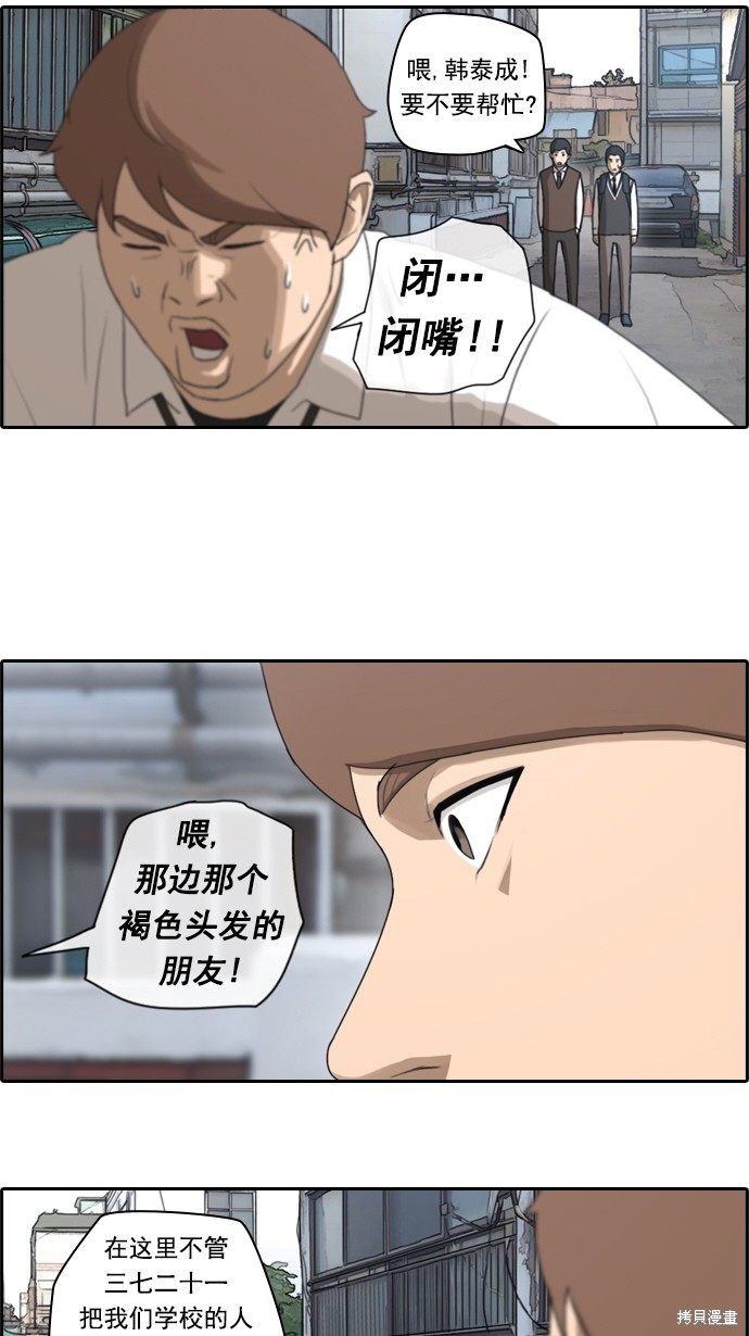 《青春白卷》漫画最新章节第50话免费下拉式在线观看章节第【26】张图片