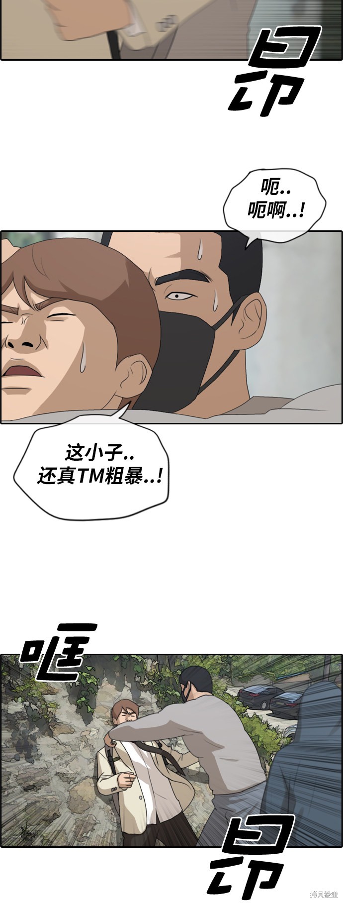 《青春白卷》漫画最新章节第179话免费下拉式在线观看章节第【24】张图片