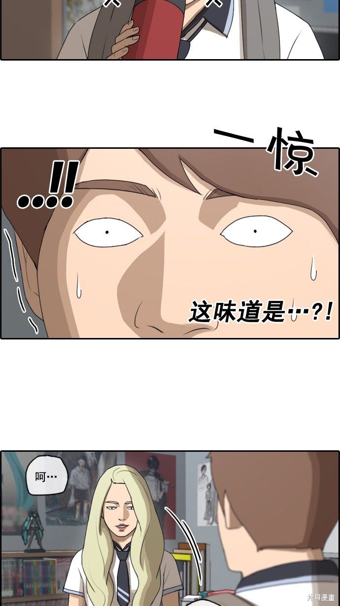 《青春白卷》漫画最新章节第64话免费下拉式在线观看章节第【14】张图片