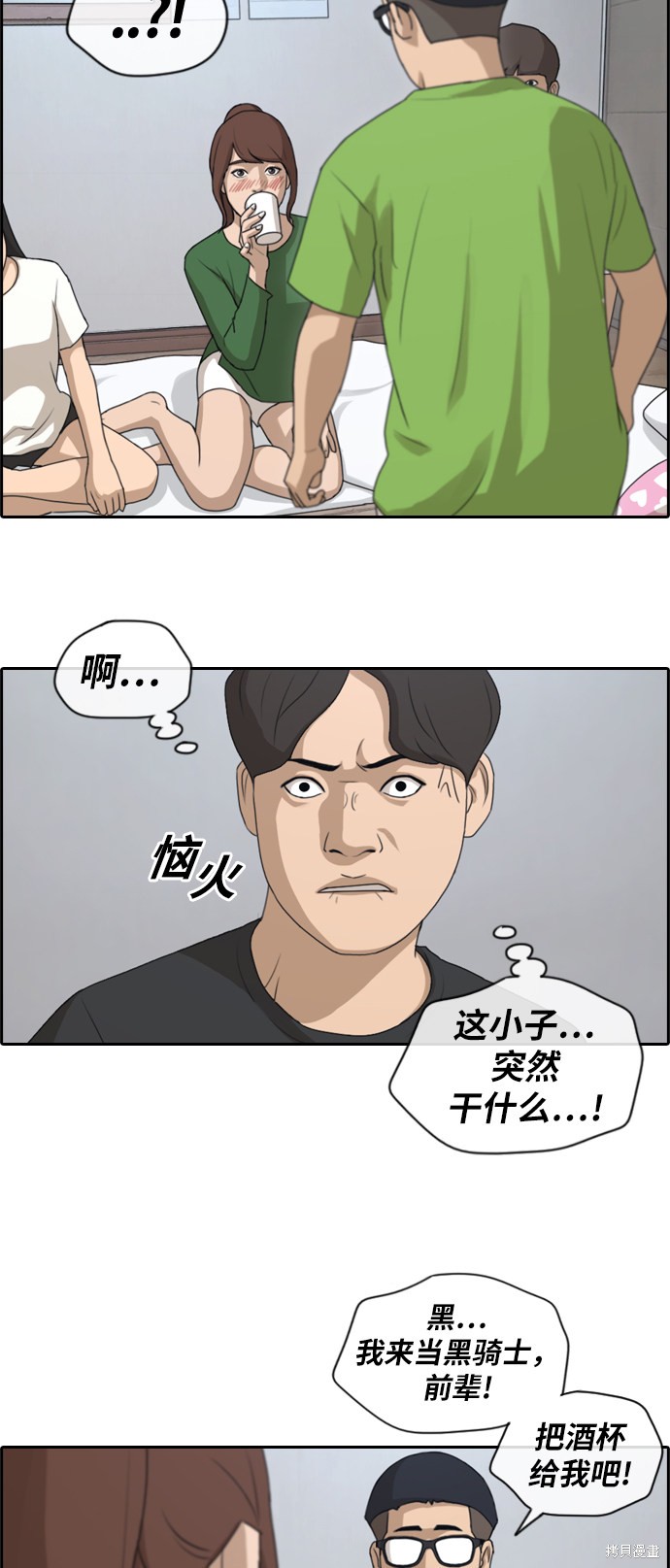 《青春白卷》漫画最新章节第139话免费下拉式在线观看章节第【22】张图片