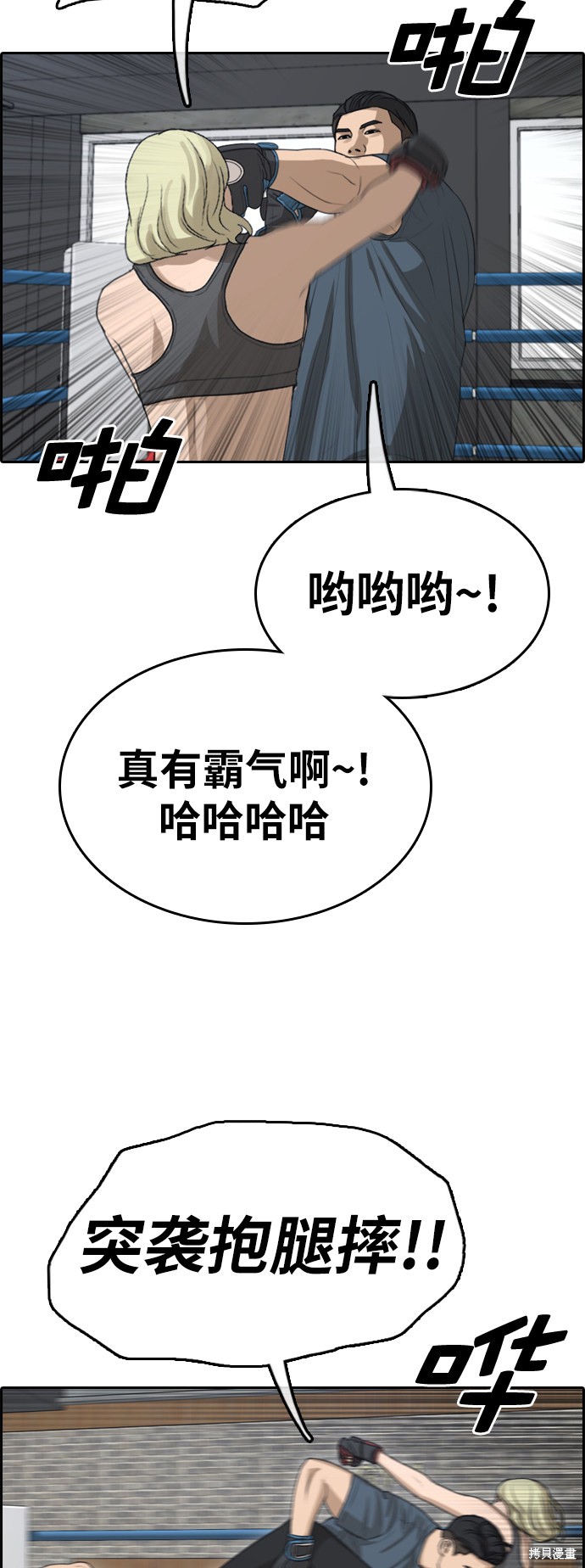 《青春白卷》漫画最新章节第317话免费下拉式在线观看章节第【55】张图片