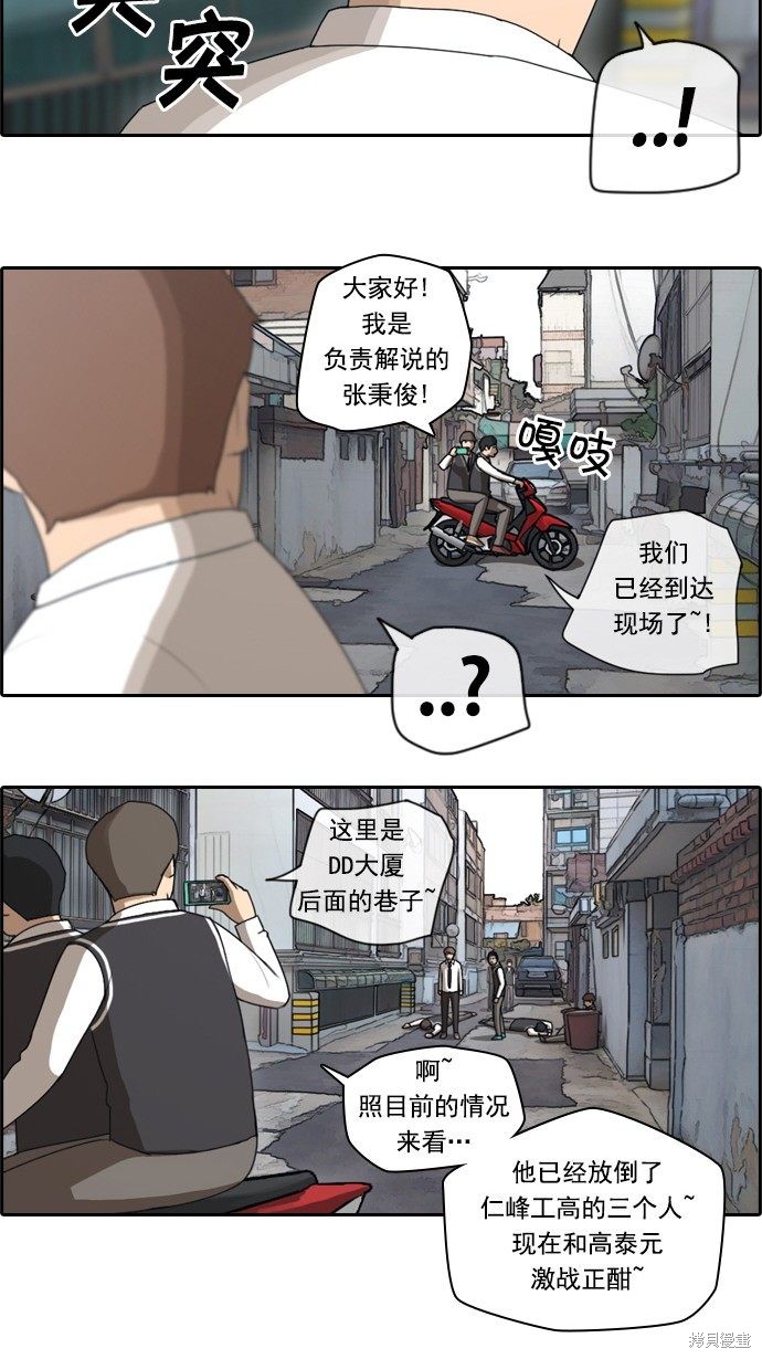 《青春白卷》漫画最新章节第50话免费下拉式在线观看章节第【43】张图片