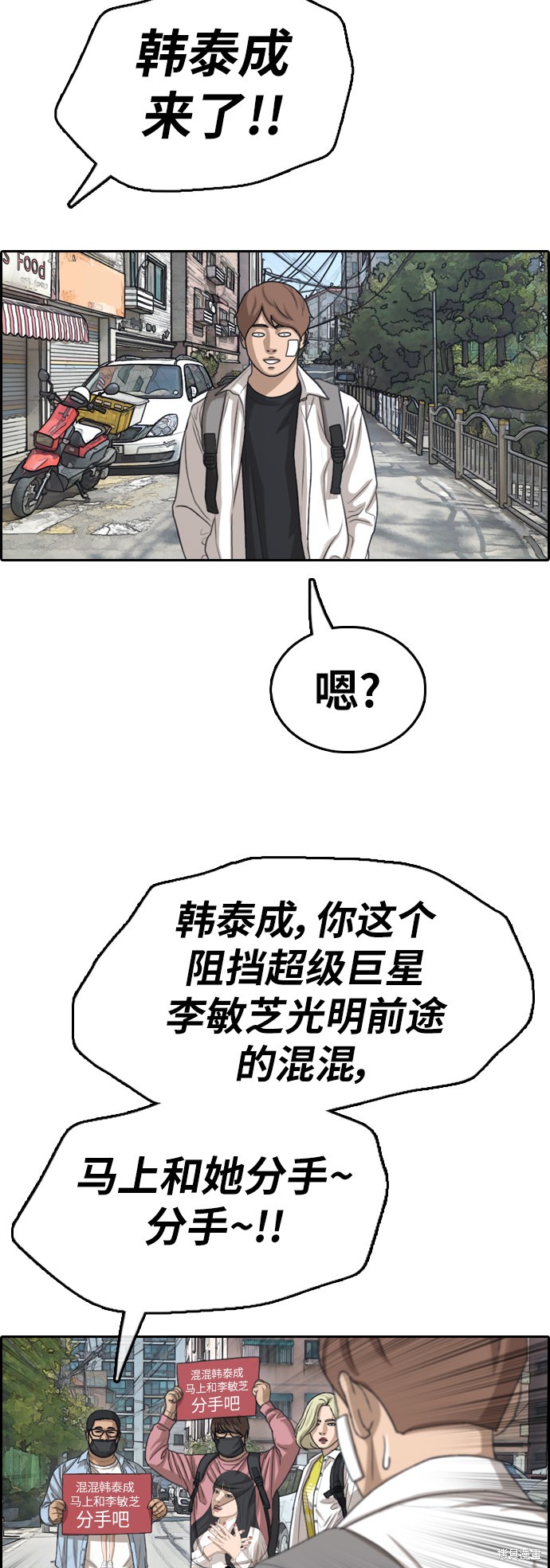 《青春白卷》漫画最新章节第346话免费下拉式在线观看章节第【27】张图片