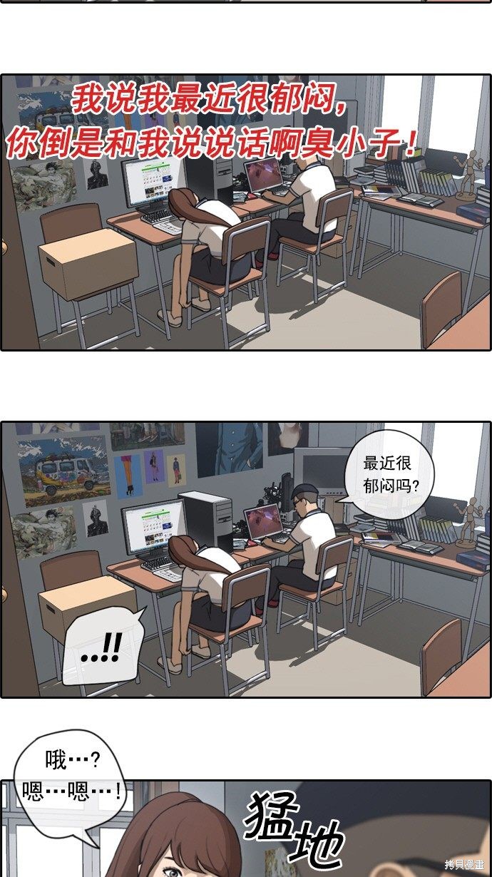 《青春白卷》漫画最新章节第70话免费下拉式在线观看章节第【12】张图片