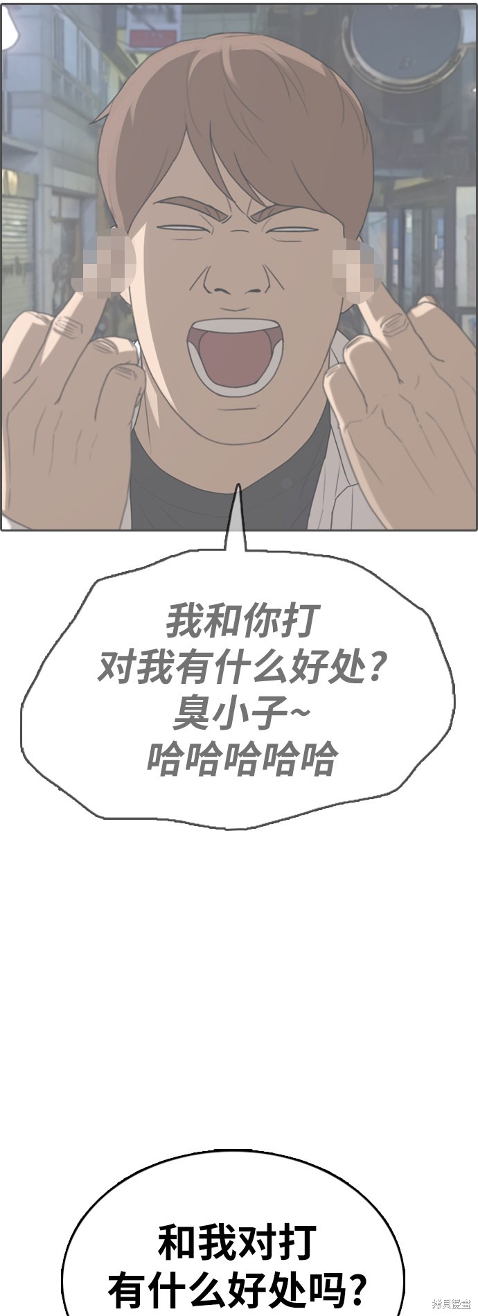 《青春白卷》漫画最新章节第378话免费下拉式在线观看章节第【60】张图片