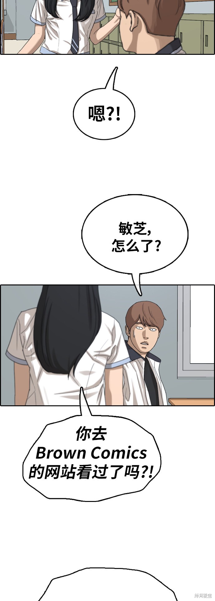 《青春白卷》漫画最新章节第377话免费下拉式在线观看章节第【27】张图片