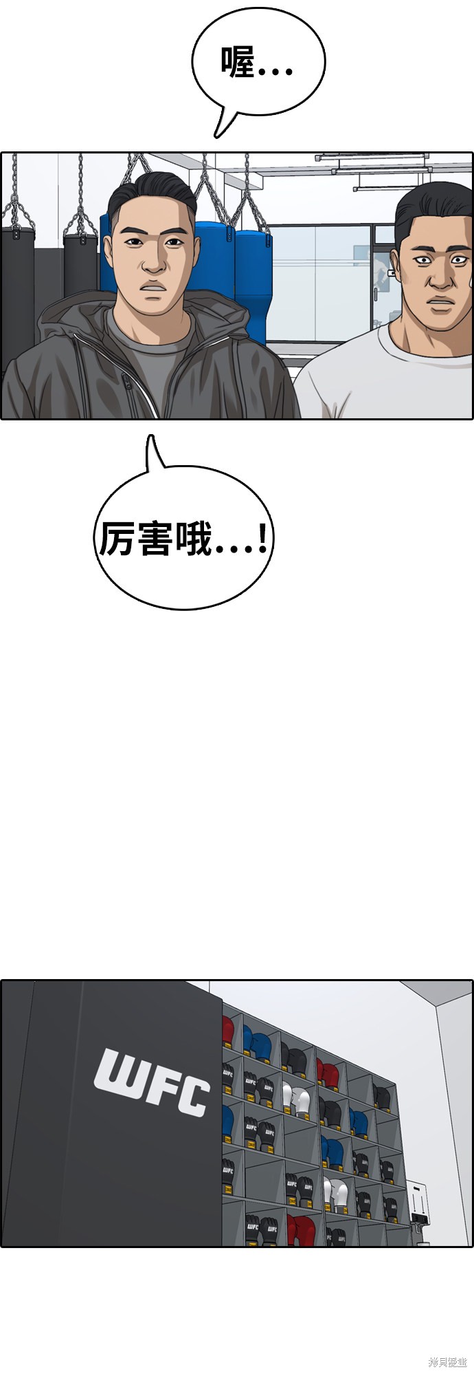 《青春白卷》漫画最新章节第373话免费下拉式在线观看章节第【12】张图片