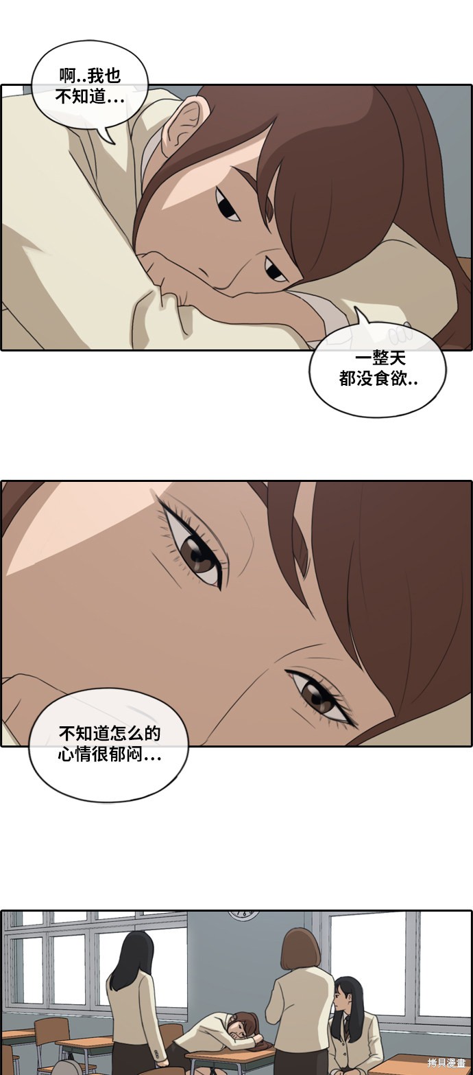 《青春白卷》漫画最新章节第173话免费下拉式在线观看章节第【10】张图片